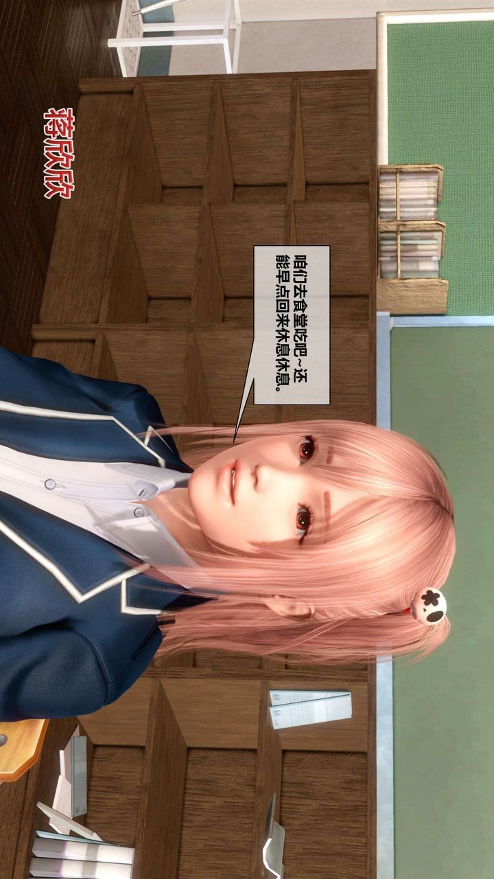 [3D]我的金城(罪恶金城)第1-2季[完整版]第二季03章【第1话】