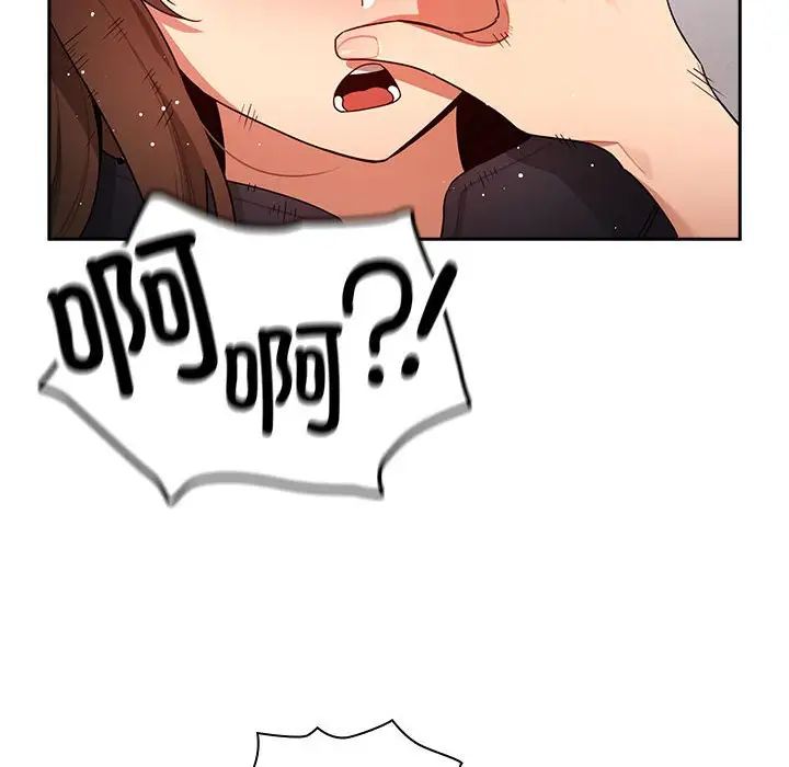 疫情期间的家教生活第86话