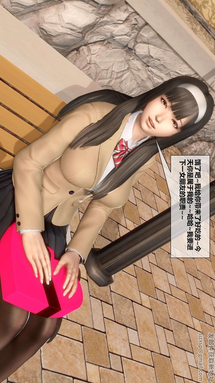 [3D]我的金城(罪惡金城)第1-2季[完整版]第二季03章【第1話】