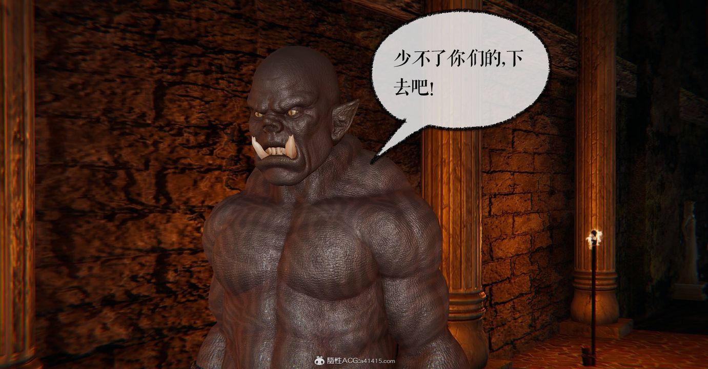 [3D]魔尊归来[龙魂第二部]第27话