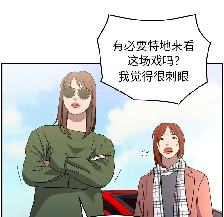 经纪人第101话