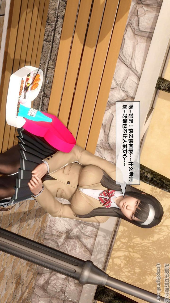 [3D]我的金城(罪恶金城)第1-2季[完整版]第二季03章【第1话】