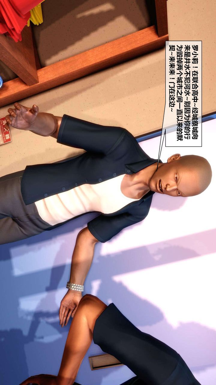 [3D]我的金城(罪恶金城)第1-2季[完整版]第二季03章【第1话】