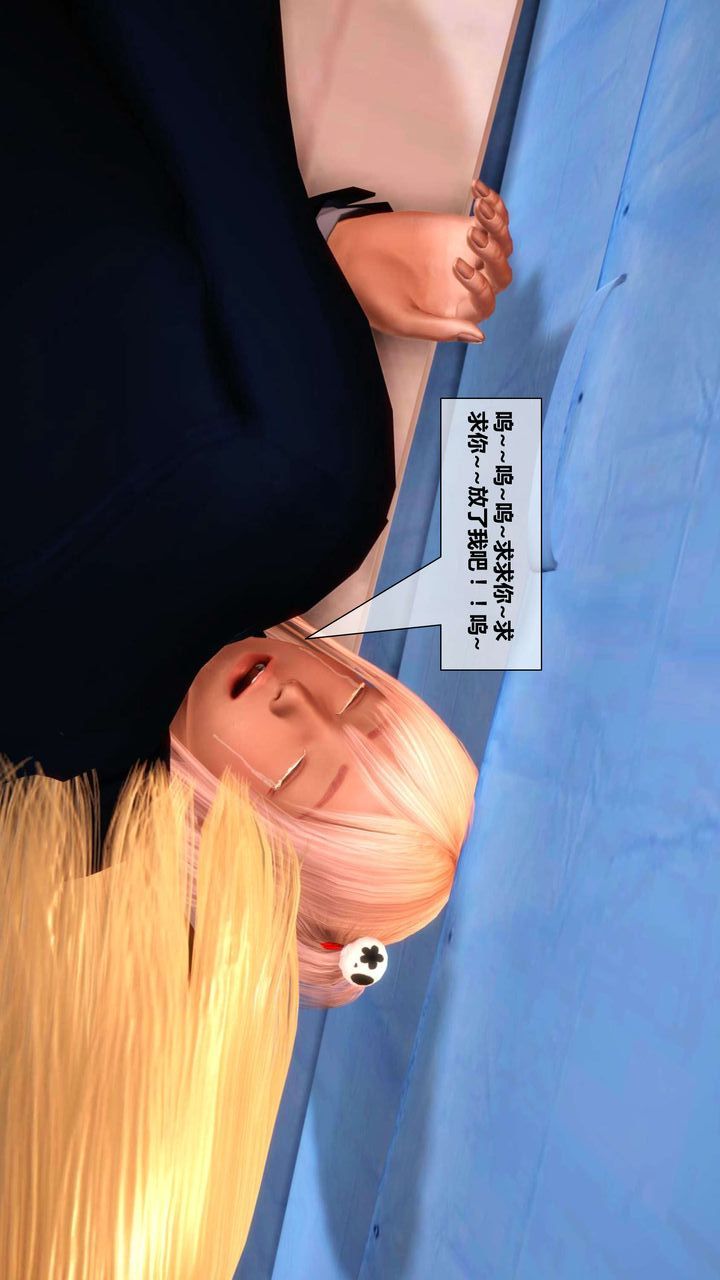 [3D]我的金城(罪恶金城)第1-2季[完整版]第二季03章【第1话】