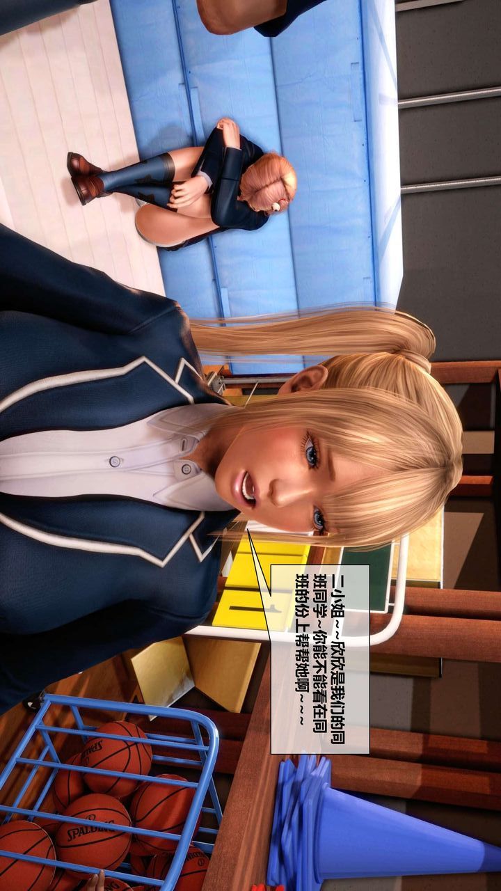 [3D]我的金城(罪恶金城)第1-2季[完整版]第二季03章【第2话】