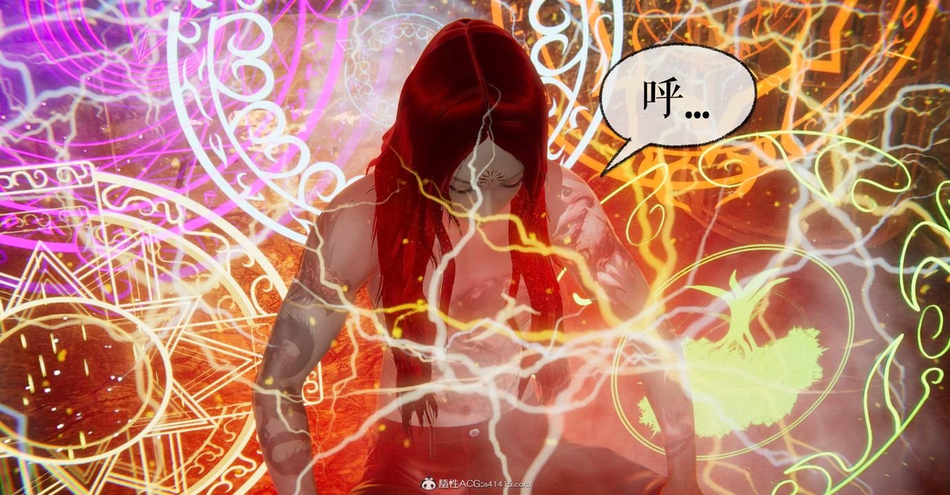 [3D]魔尊归来[龙魂第二部]第28话