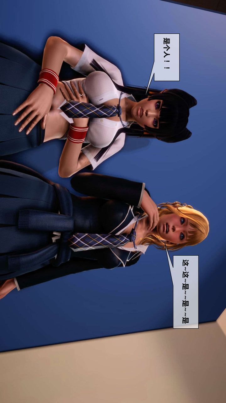 [3D]我的金城(罪恶金城)第1-2季[完整版]第二季03章【第2话】