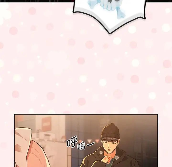 疫情期间的家教生活第87话