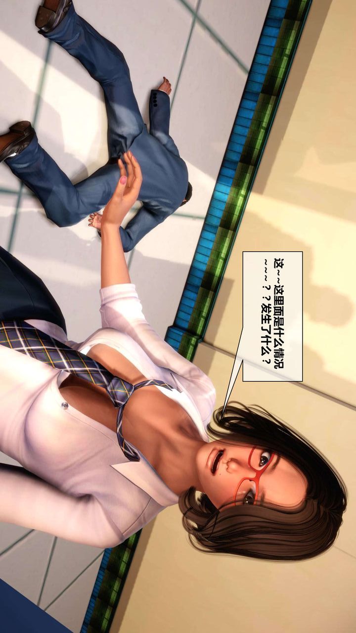 [3D]我的金城(罪恶金城)第1-2季[完整版]第二季03章【第2话】