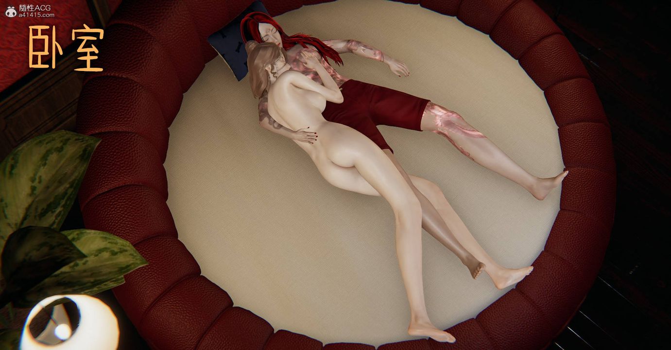 [3D]魔尊归来[龙魂第二部]第28话