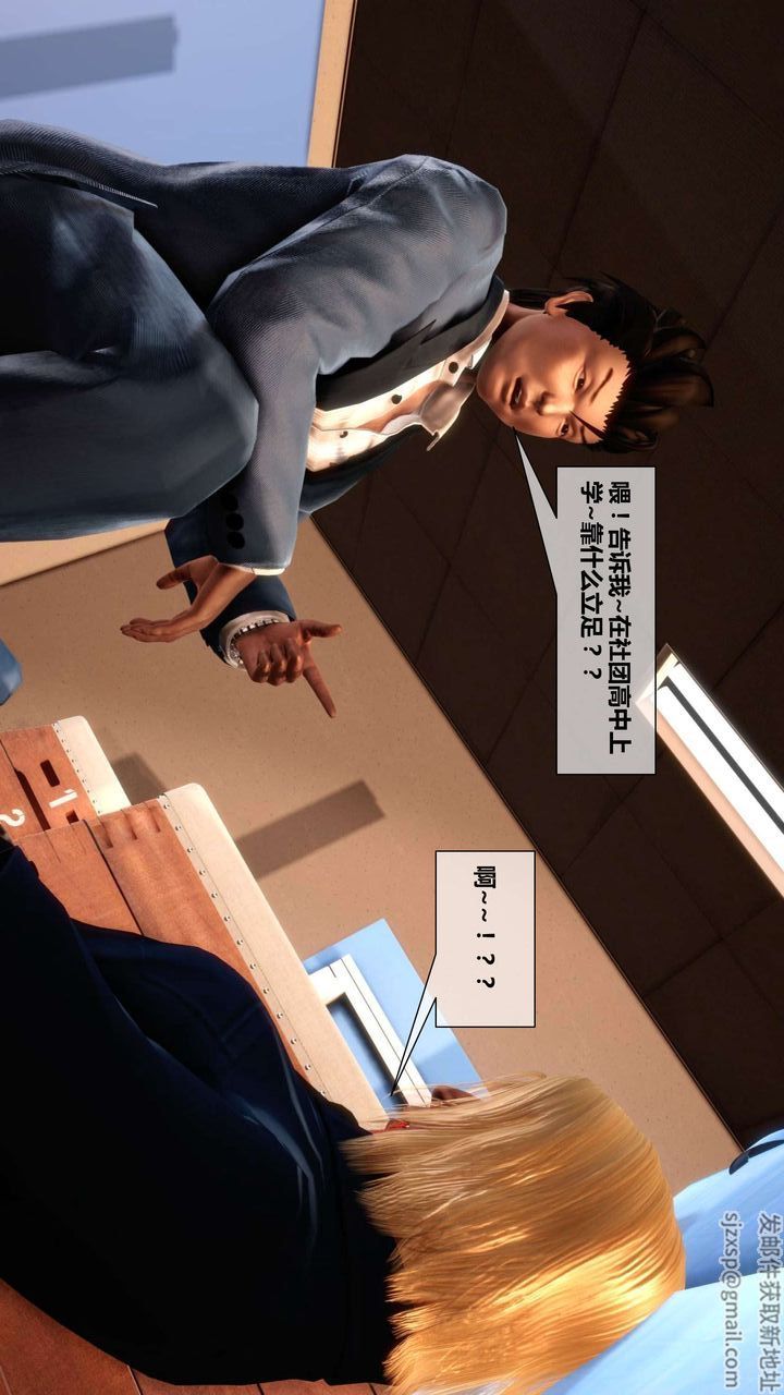 [3D]我的金城(罪恶金城)第1-2季[完整版]第二季03章【第2话】