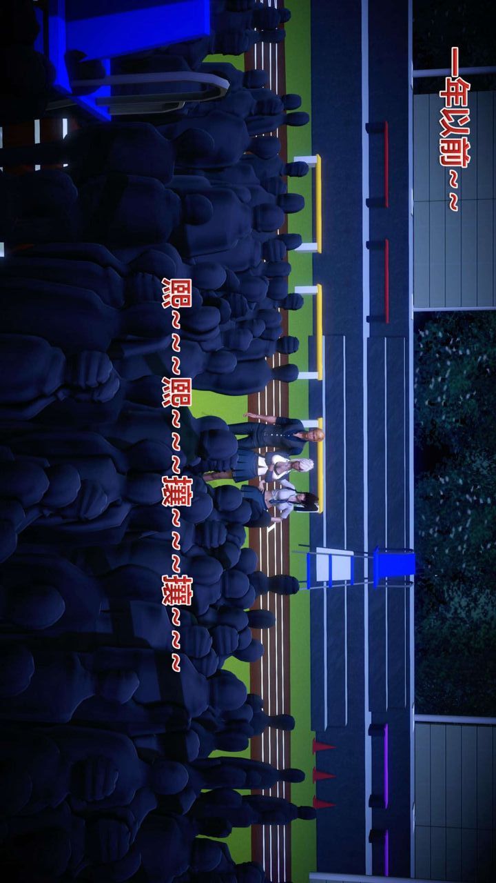 [3D]我的金城(罪恶金城)第1-2季[完整版]第二季03章【第2话】