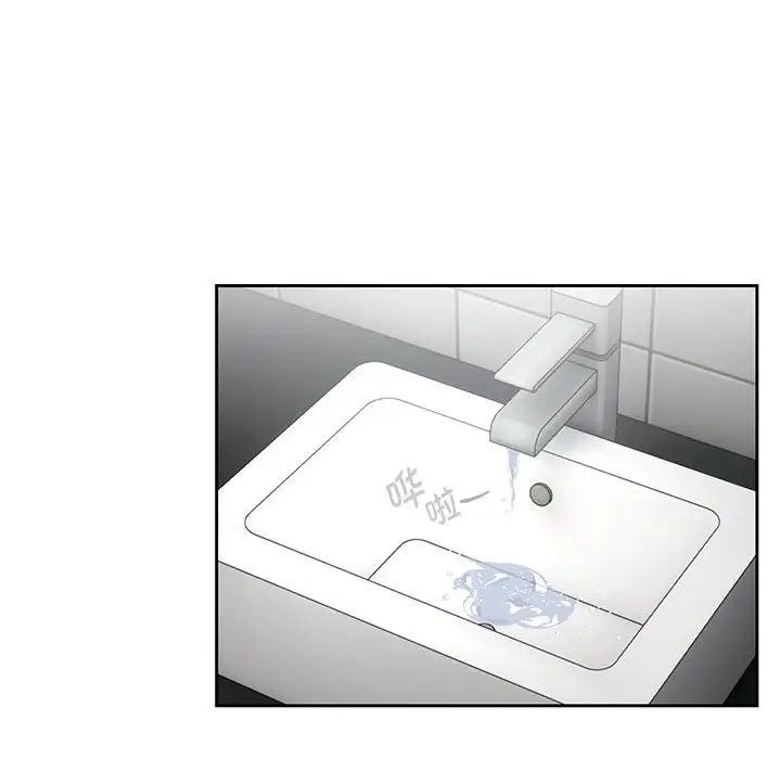 疫情期间的家教生活第87话