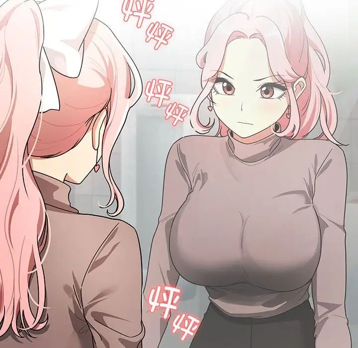 疫情期间的家教生活第87话