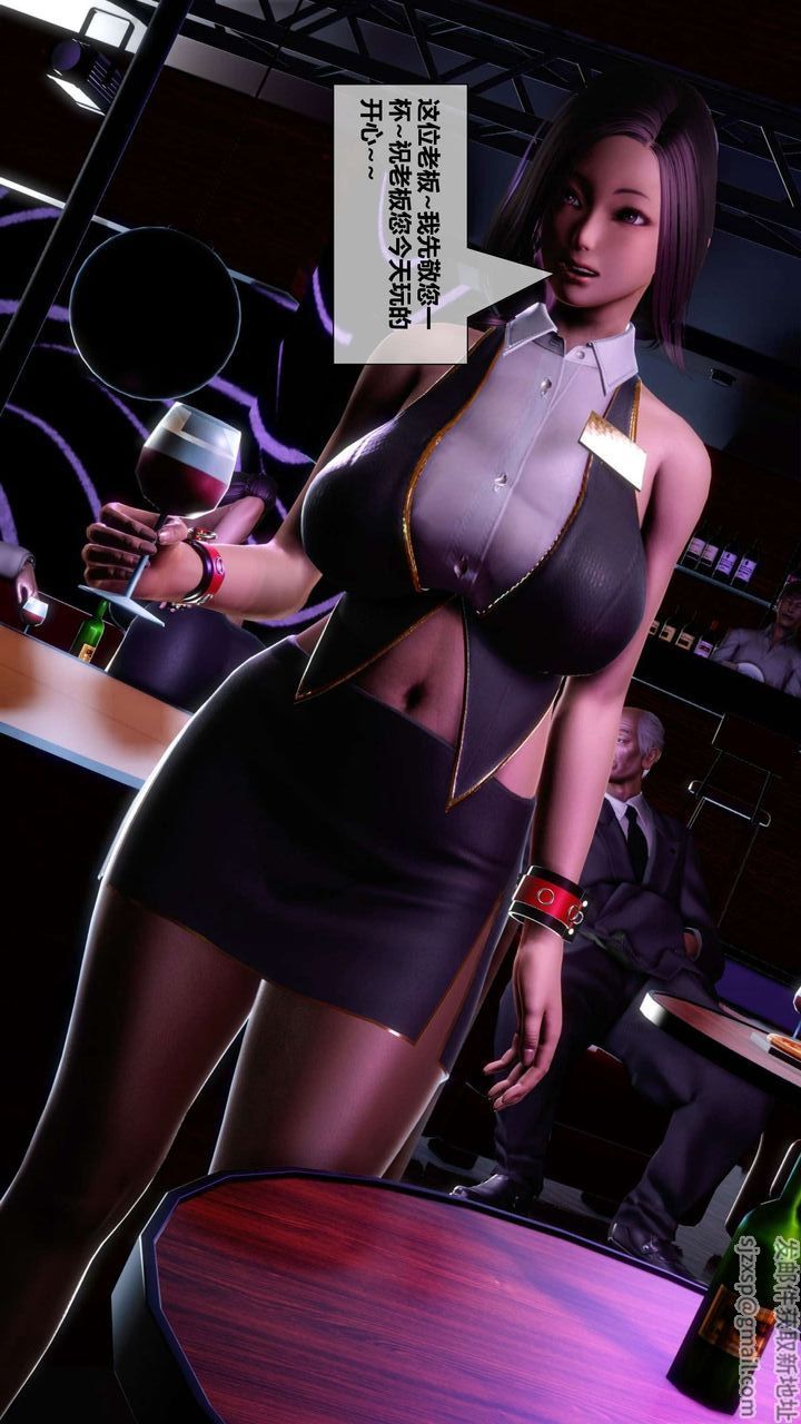 [3D]我的金城(罪恶金城)第1-2季[完整版]第二季03章【第2话】