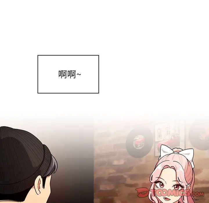 疫情期间的家教生活第87话