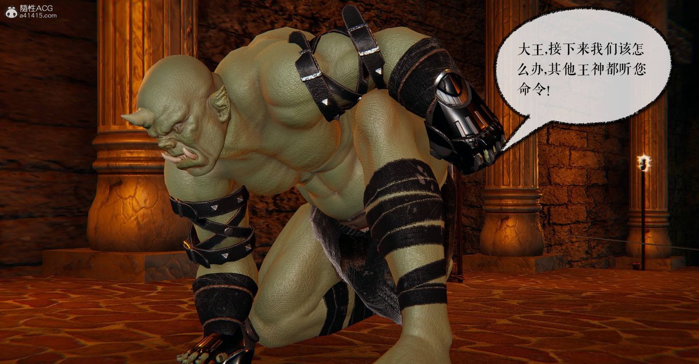 [3D]魔尊归来[龙魂第二部]第28话