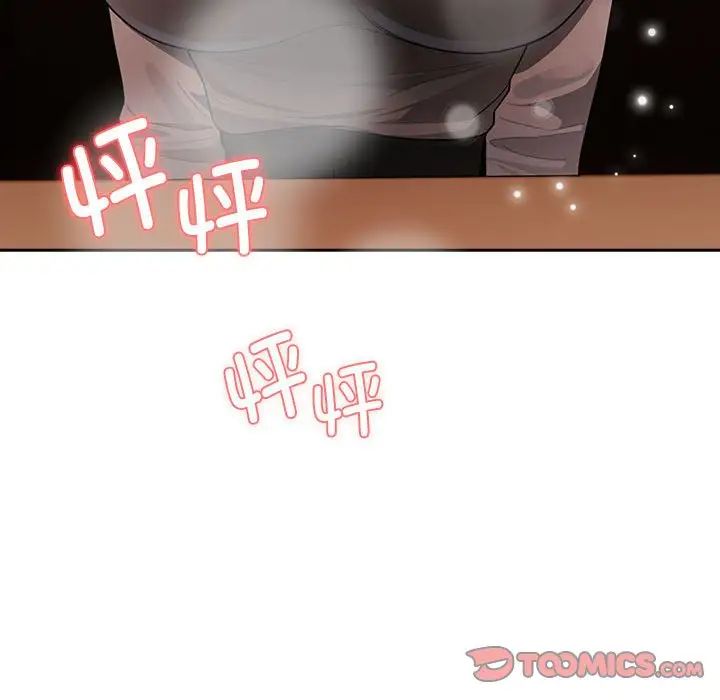 疫情期间的家教生活第87话