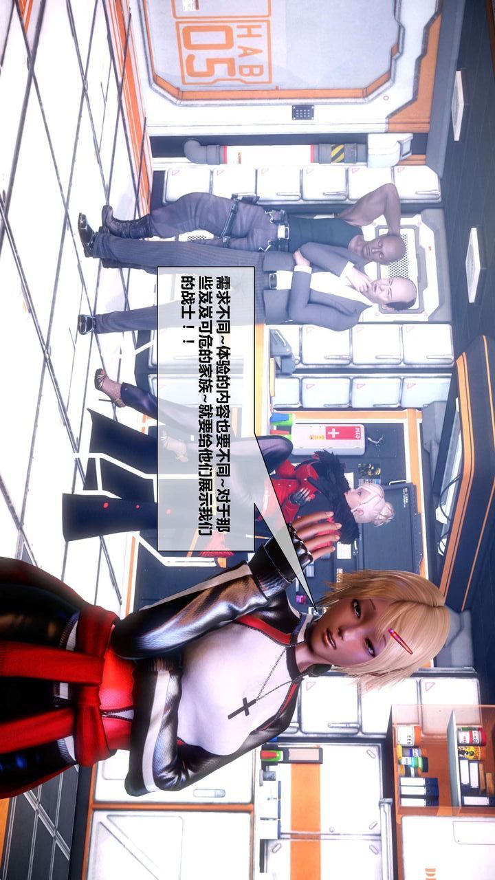 [3D]我的金城(罪恶金城)第1-2季[完整版]第二季03章【第3话】