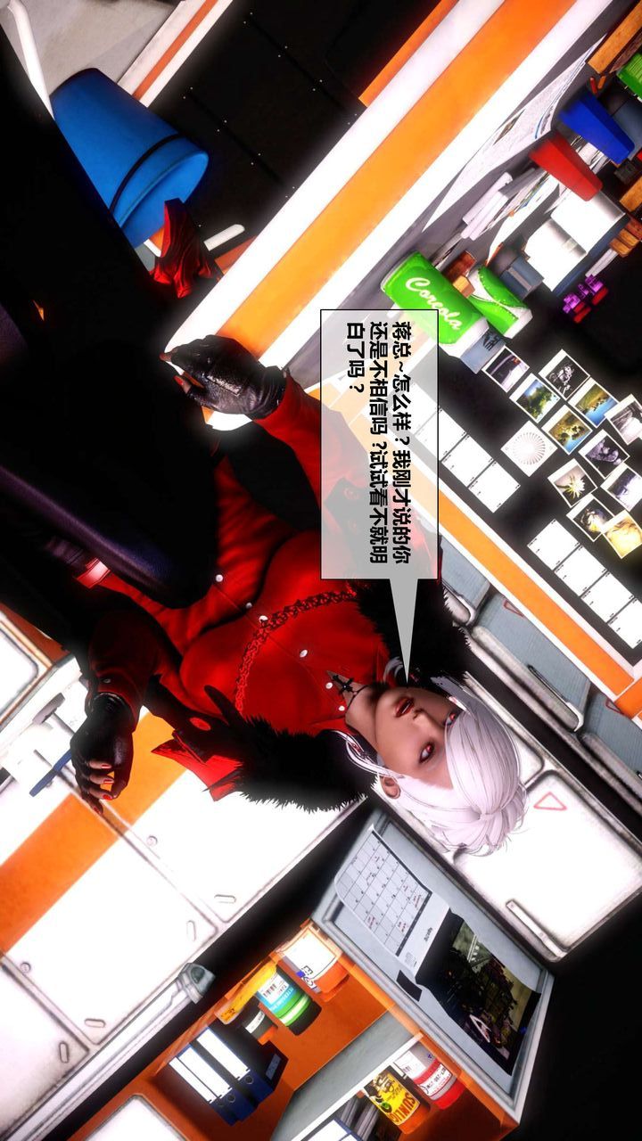 [3D]我的金城(罪恶金城)第1-2季[完整版]第二季03章【第3话】