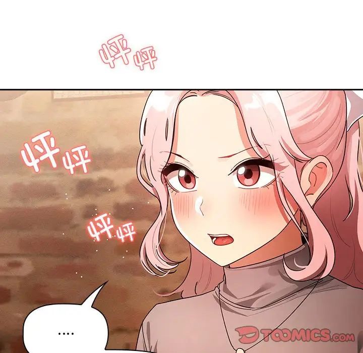 疫情期間的家教生活第88話