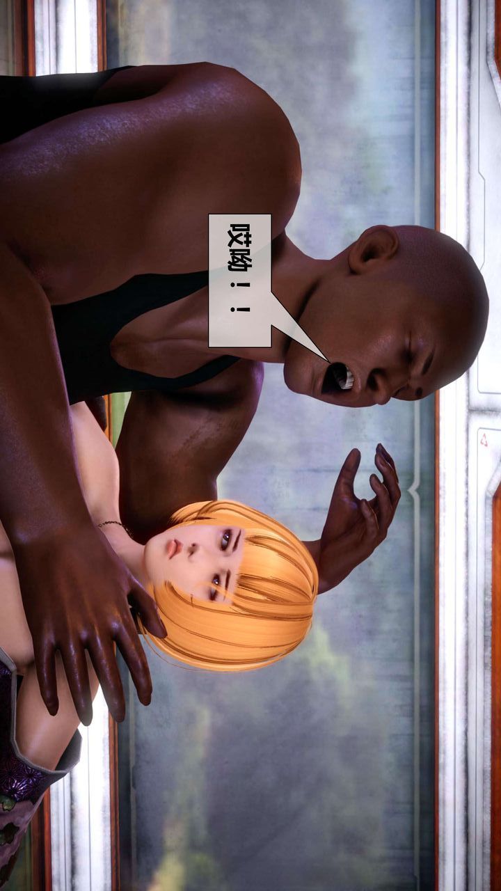 [3D]我的金城(罪惡金城)第1-2季[完整版]第二季03章【第3話】