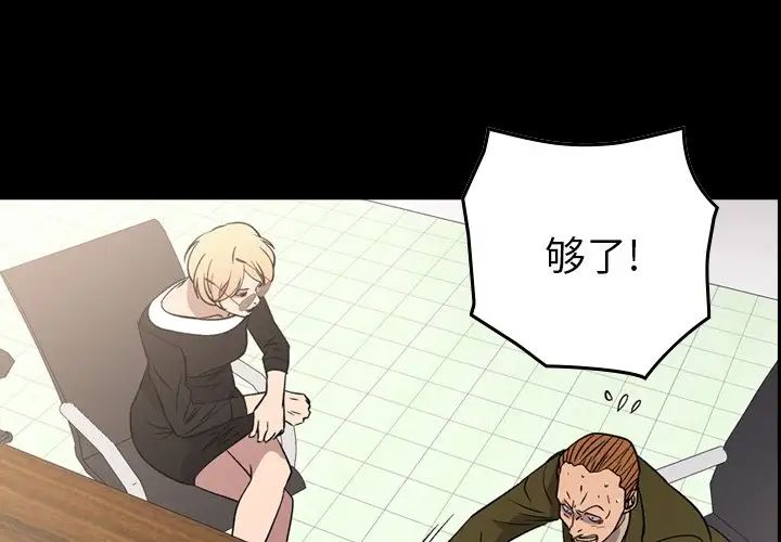 经纪人第103话-最终话（完结）