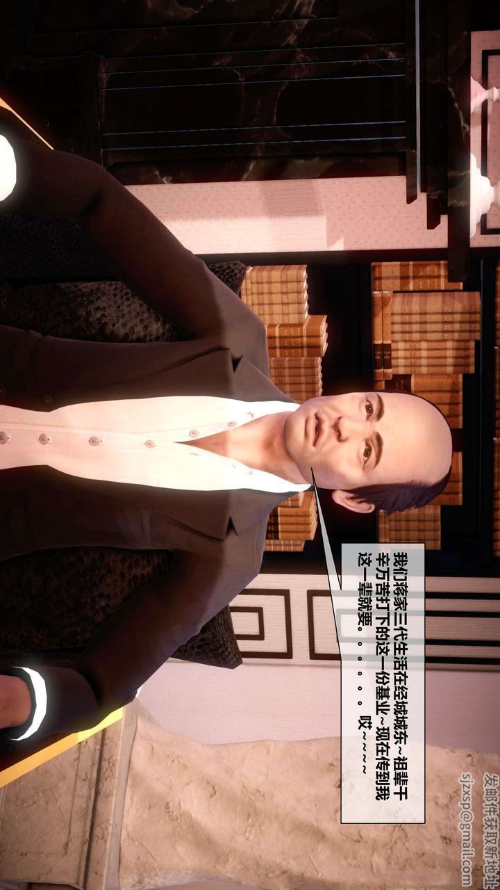 [3D]我的金城(罪恶金城)第1-2季[完整版]第二季03章【第3话】