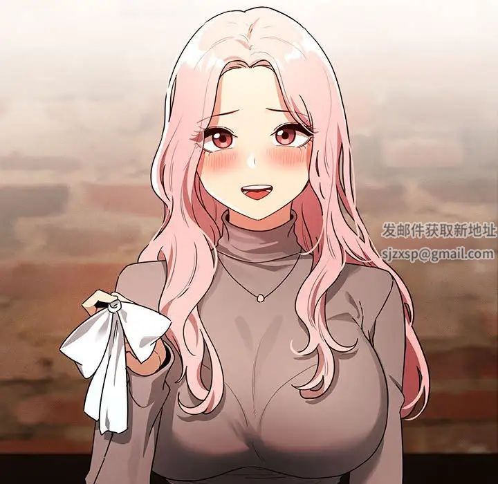 疫情期间的家教生活第88话