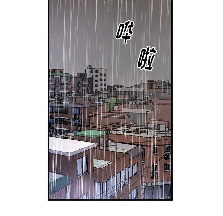 经纪人第103话-最终话（完结）