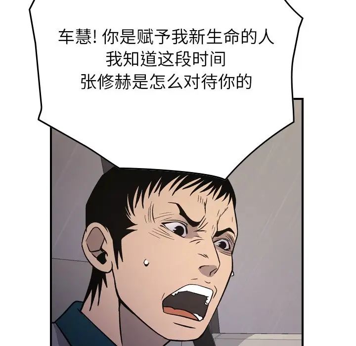 经纪人第103话-最终话（完结）