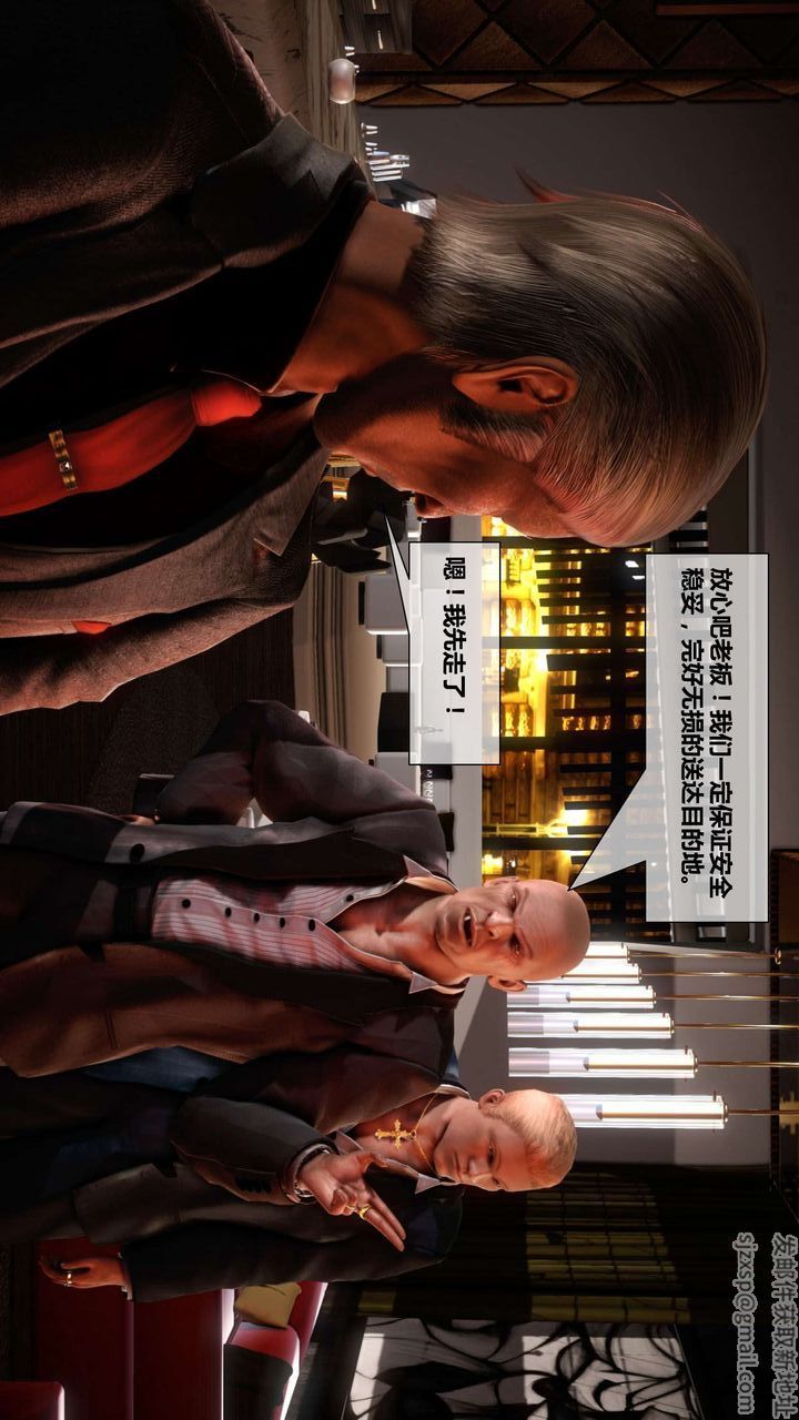 [3D]我的金城(罪恶金城)第1-2季[完整版]第二季03章【第3话】