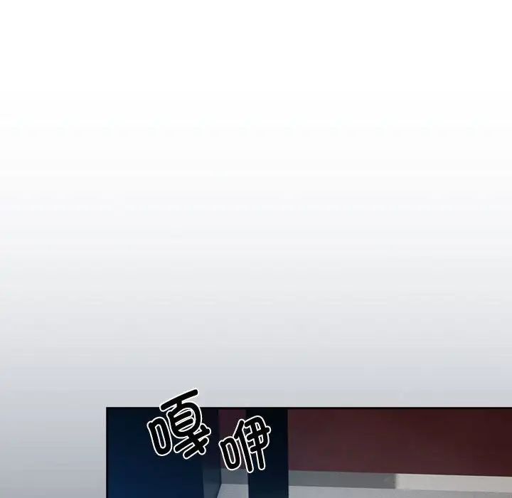 疫情期间的家教生活第88话