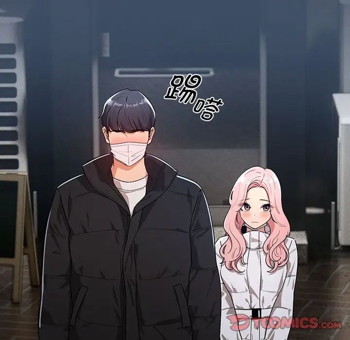 疫情期间的家教生活第88话