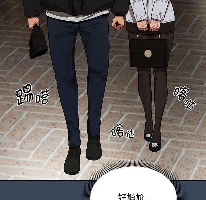 疫情期间的家教生活第88话