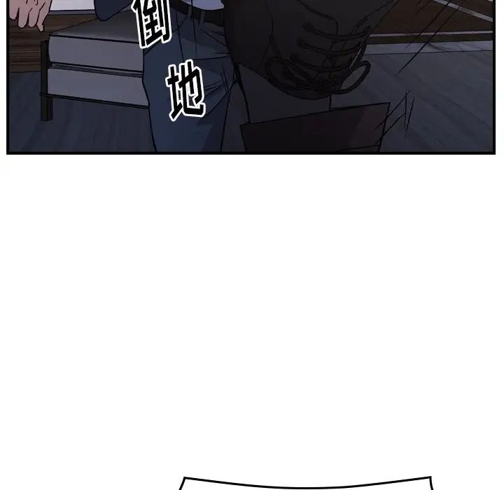 经纪人第103话-最终话（完结）