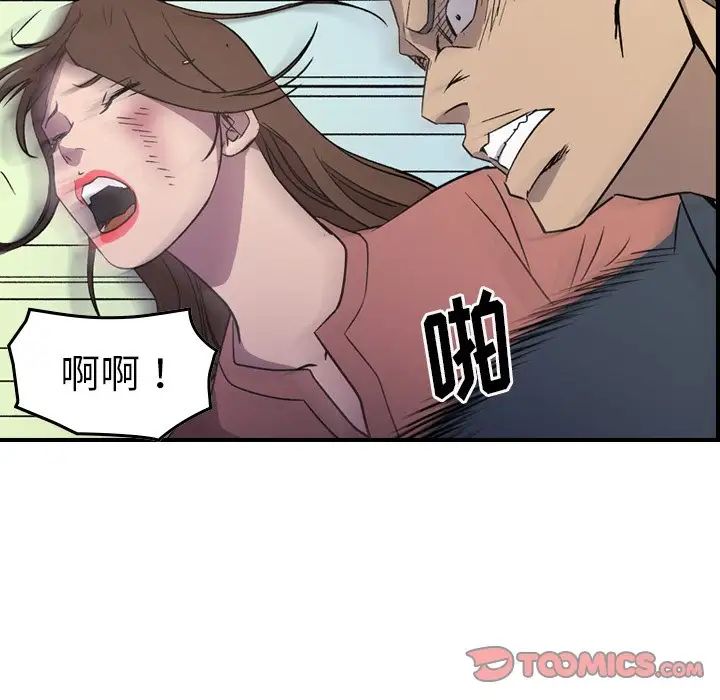 经纪人第103话-最终话（完结）