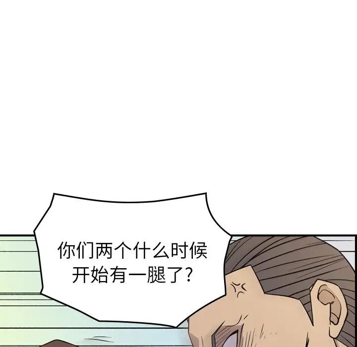 經紀人第103话-最終話（完结）