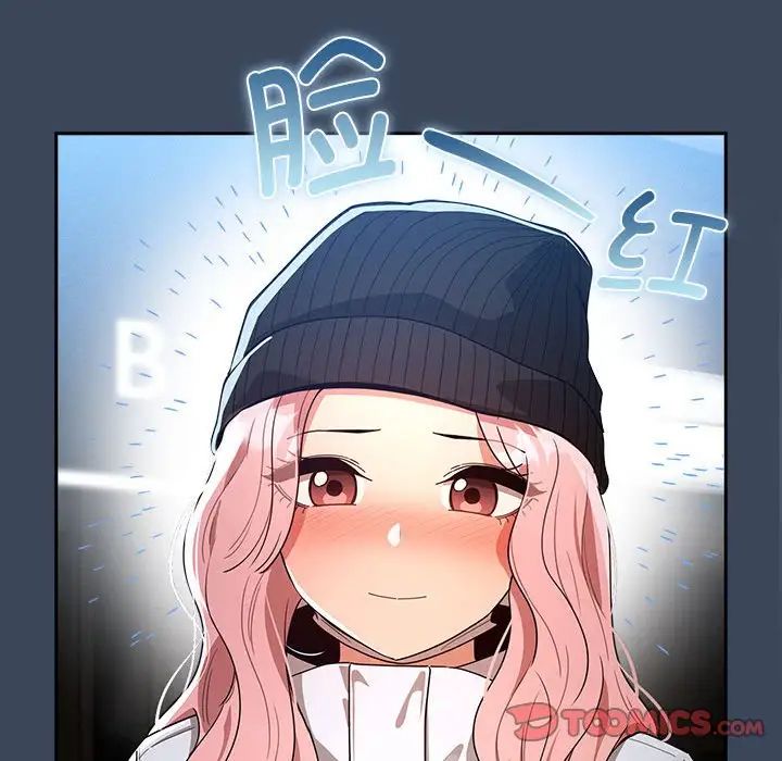 疫情期间的家教生活第88话