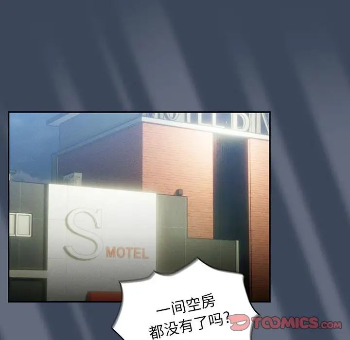 疫情期間的家教生活第88話