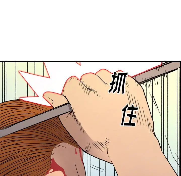 经纪人第103话-最终话（完结）