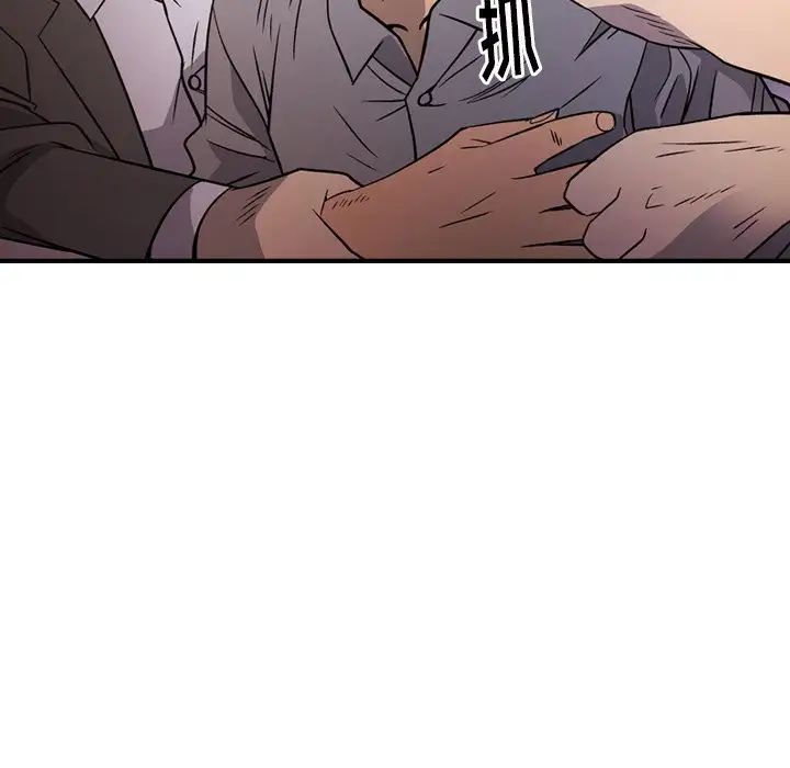 经纪人第103话-最终话（完结）