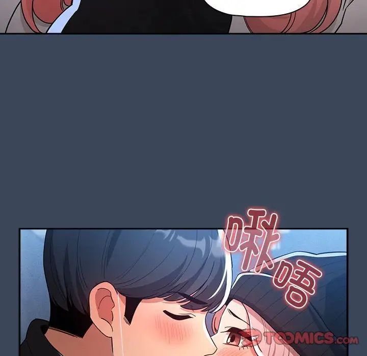 疫情期间的家教生活第88话