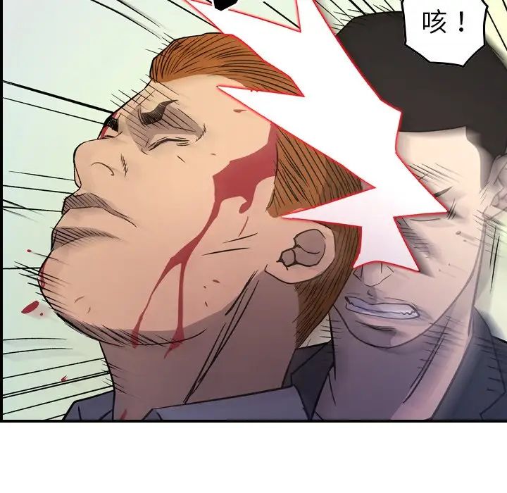 经纪人第103话-最终话(完结)