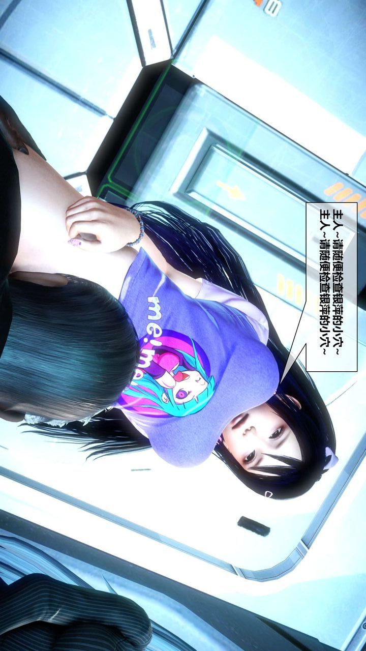 [3D]我的金城(罪恶金城)第1-2季[完整版]第二季03章【第4话】