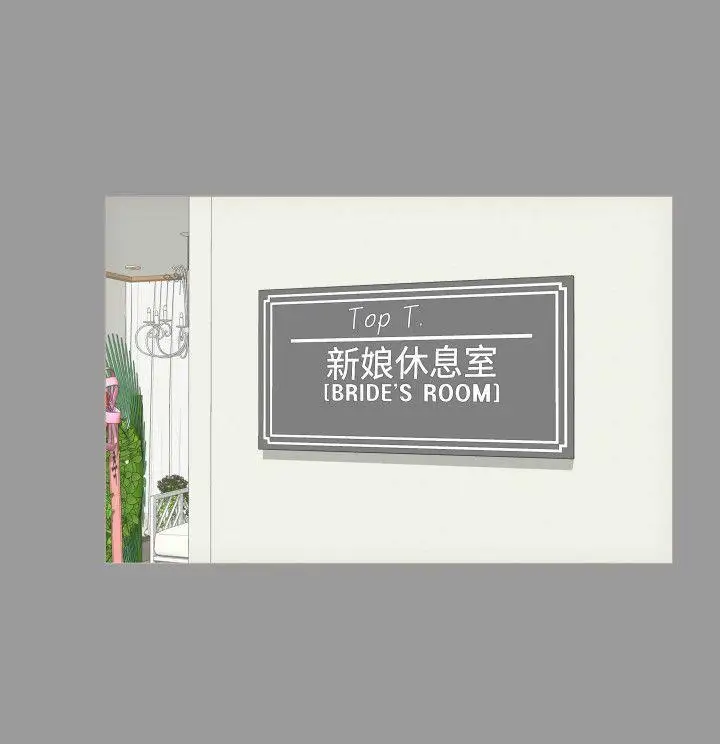 成人的滋味第4话