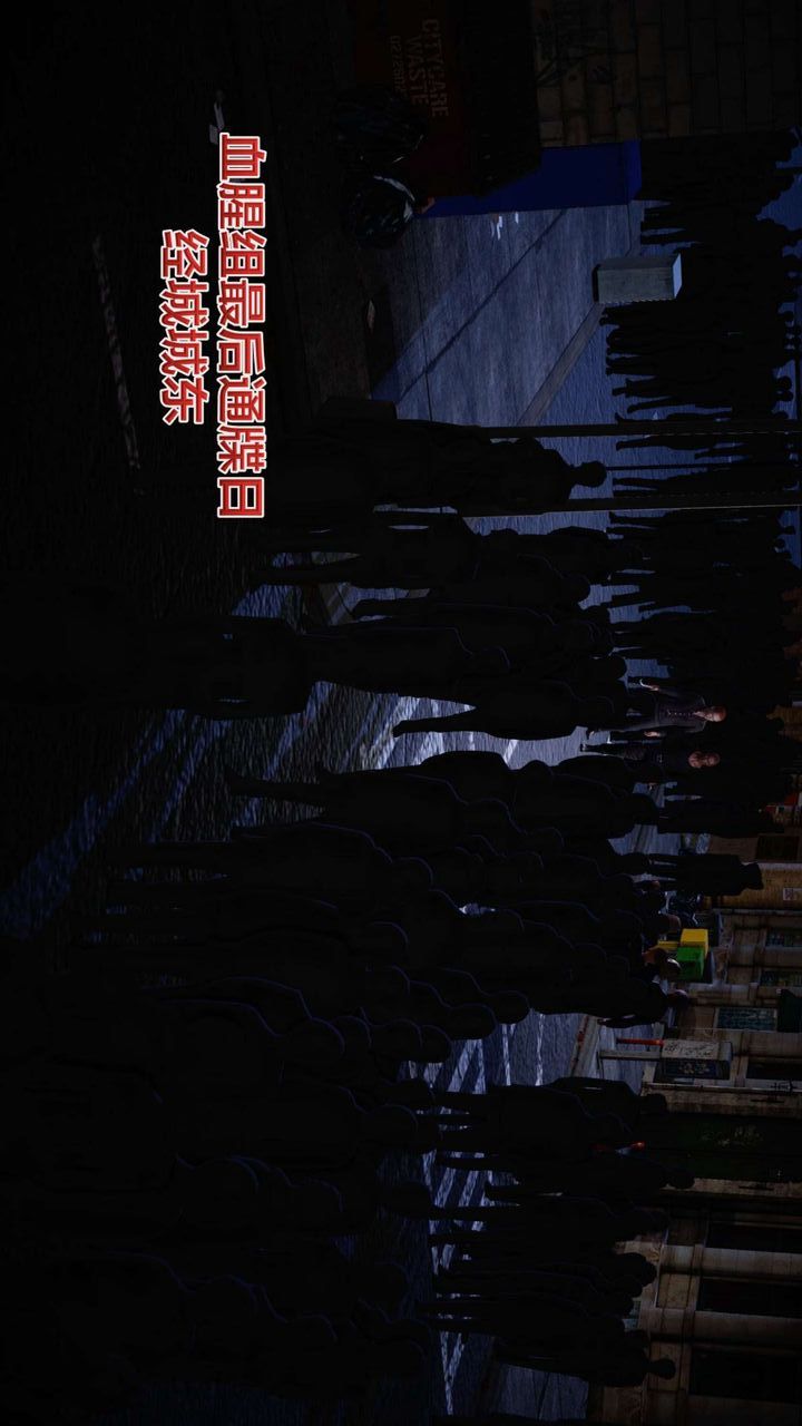 [3D]我的金城(罪恶金城)第1-2季[完整版]第二季03章【第4话】