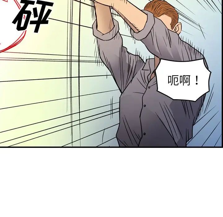 经纪人第103话-最终话（完结）