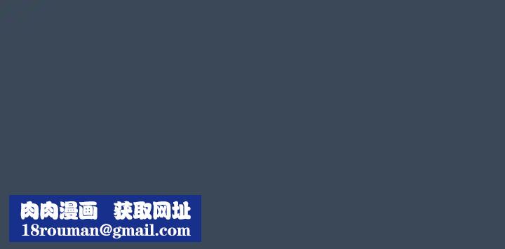 疫情期间的家教生活第88话