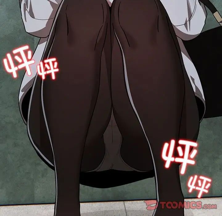 疫情期间的家教生活第88话